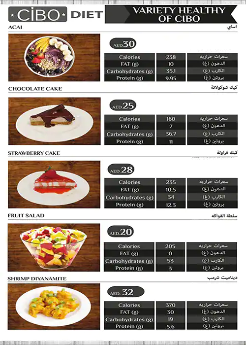 Cibo Diet Menu, Menu for Cibo Diet, Mussafah Shabiya, Abu Dhabi 