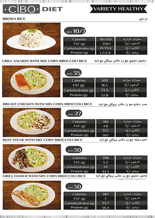 Cibo Diet Menu, Menu for Cibo Diet, Mussafah Shabiya, Abu Dhabi 