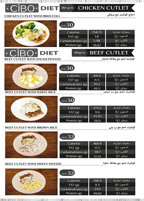 Cibo Diet Menu, Menu for Cibo Diet, Mussafah Shabiya, Abu Dhabi 