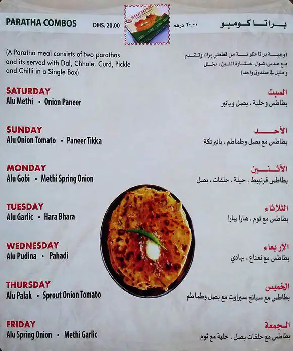 Paratha King Menu, Menu for Paratha King, Al Nahda, Sharjah 