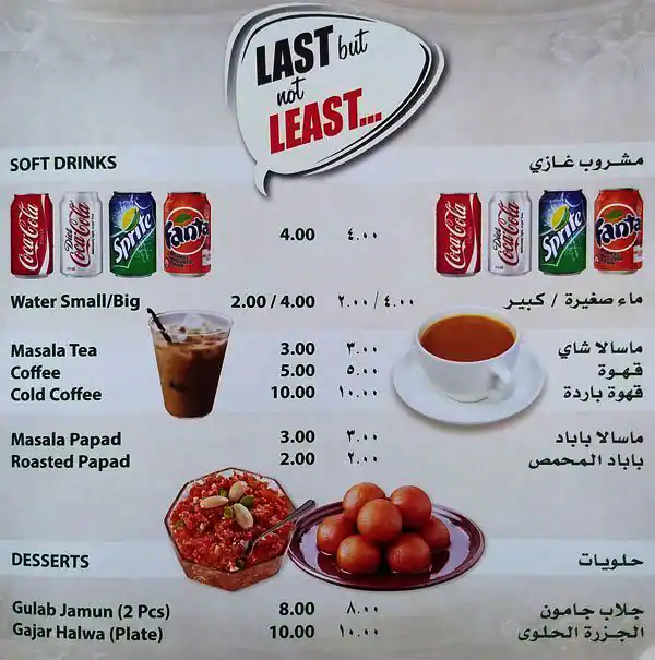 Paratha King Menu, Menu for Paratha King, Al Nahda, Sharjah 