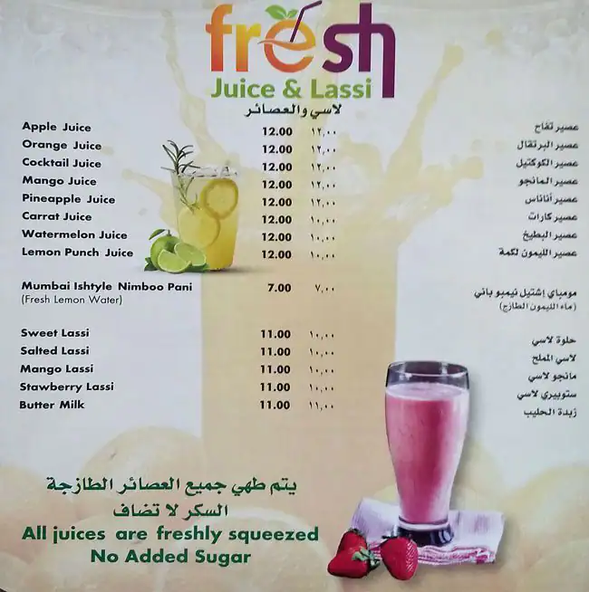 Paratha King Menu, Menu for Paratha King, Al Nahda, Sharjah 