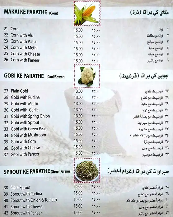 Paratha King Menu, Menu for Paratha King, Al Nahda, Sharjah 