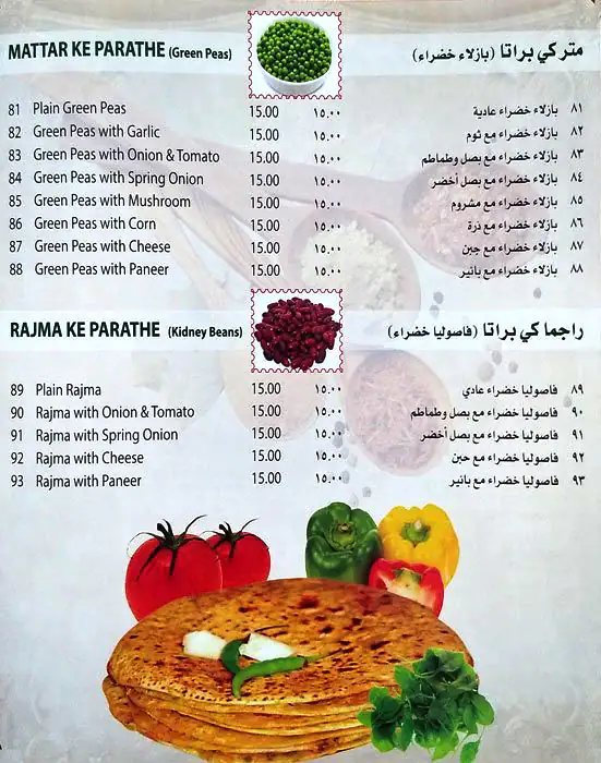 Paratha King Menu, Menu for Paratha King, Al Nahda, Sharjah 