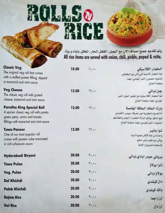 Paratha King Menu, Menu for Paratha King, Al Nahda, Sharjah 