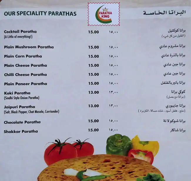 Paratha King Menu, Menu for Paratha King, Al Nahda, Sharjah 