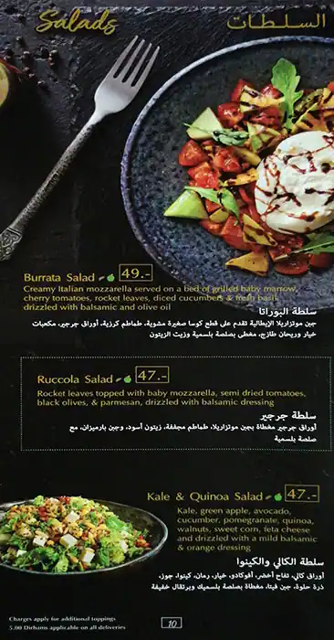 Oregano Menu, Menu for Oregano, Khalifa City, Abu Dhabi 