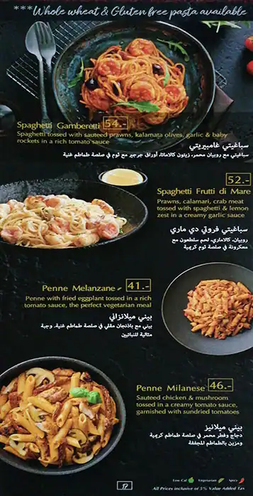 Oregano Menu, Menu for Oregano, Khalifa City, Abu Dhabi 