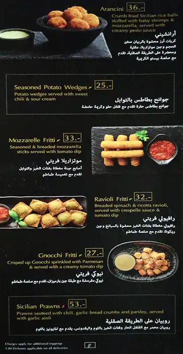 Oregano Menu, Menu for Oregano, Khalifa City, Abu Dhabi 