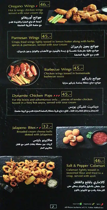 Oregano Menu, Menu for Oregano, Khalifa City, Abu Dhabi 