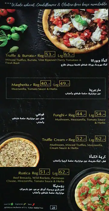 Oregano Menu, Menu for Oregano, Khalifa City, Abu Dhabi 