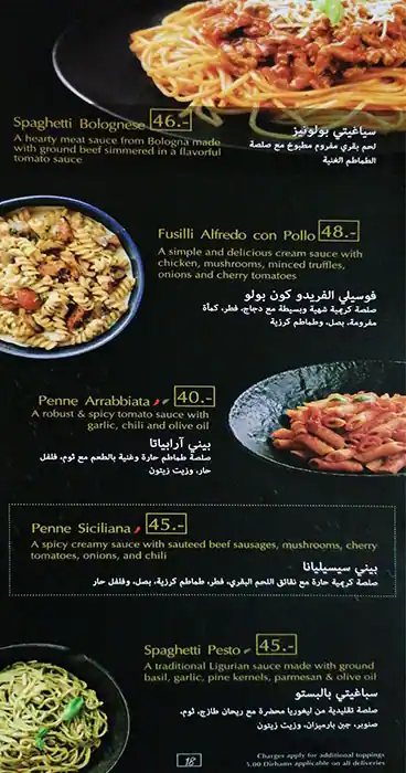 Oregano Menu, Menu for Oregano, Khalifa City, Abu Dhabi 