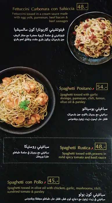 Oregano Menu, Menu for Oregano, Khalifa City, Abu Dhabi 