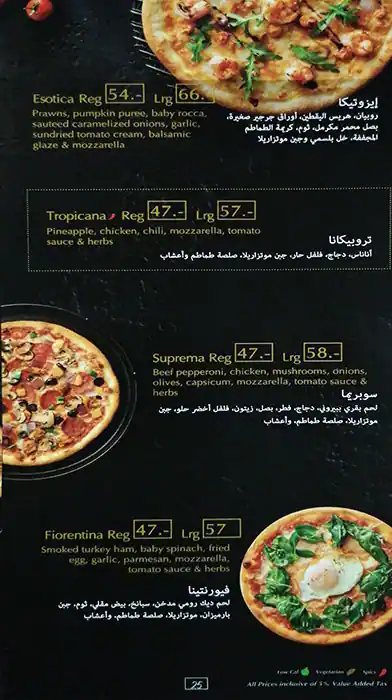 Oregano Menu, Menu for Oregano, Khalifa City, Abu Dhabi 