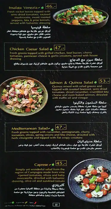 Oregano Menu, Menu for Oregano, Khalifa City, Abu Dhabi 