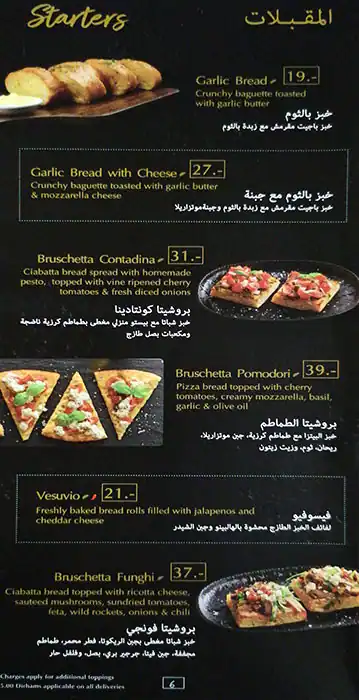 Oregano Menu, Menu for Oregano, Khalifa City, Abu Dhabi 