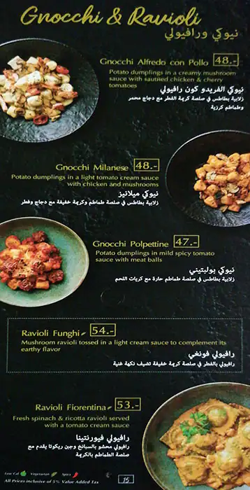 Oregano Menu, Menu for Oregano, Khalifa City, Abu Dhabi 