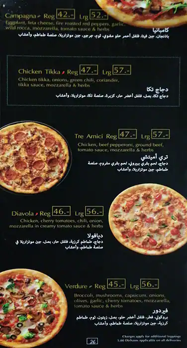 Oregano Menu, Menu for Oregano, Khalifa City, Abu Dhabi 