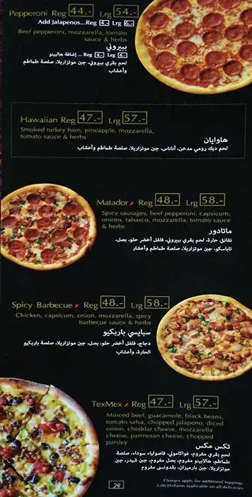 Oregano Menu, Menu for Oregano, Khalifa City, Abu Dhabi 