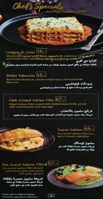 Oregano Menu, Menu for Oregano, Khalifa City, Abu Dhabi 