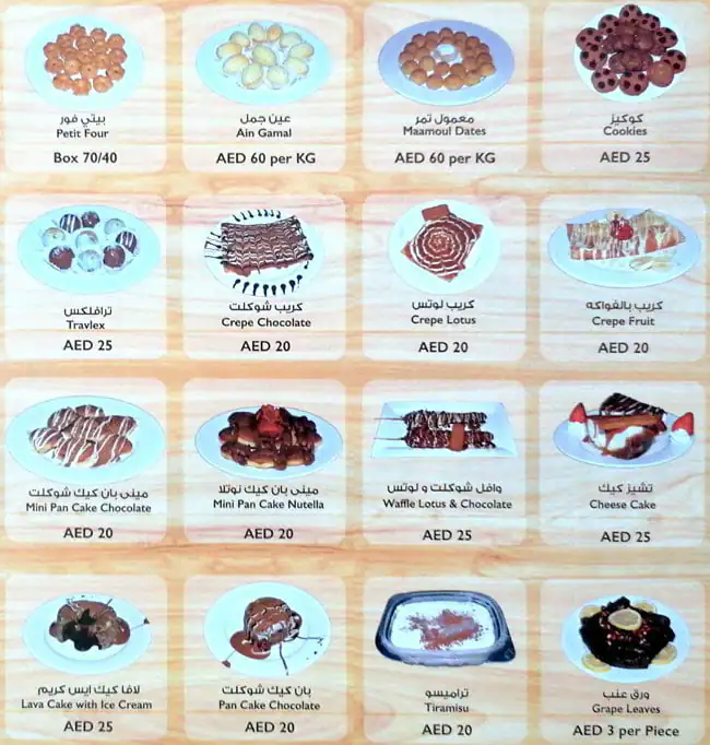 Kanafty Menu, Menu for Kanafty, Khalifa City, Abu Dhabi 