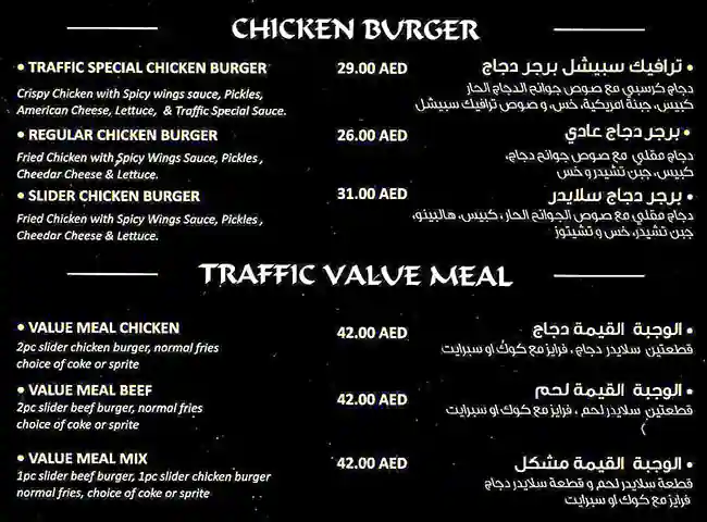 Traffic Burger Menu, Menu for Traffic Burger, Al Muwaihat, Ajman 