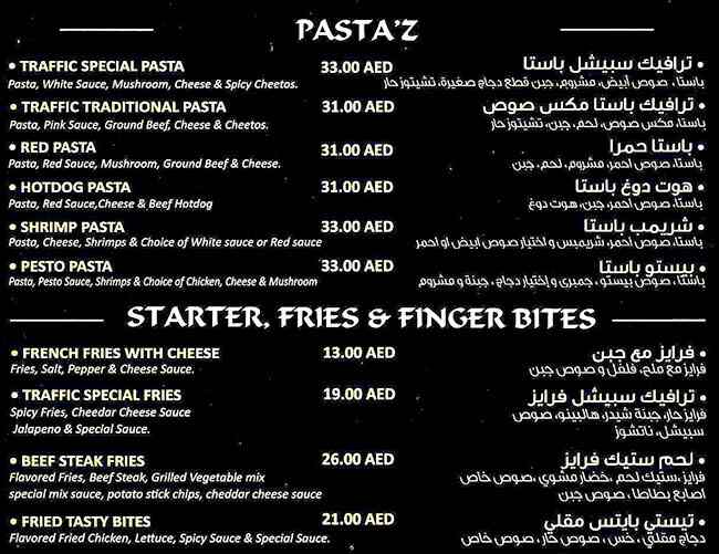 Traffic Burger Menu, Menu for Traffic Burger, Al Muwaihat, Ajman 