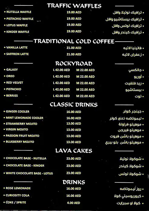 Traffic Burger Menu, Menu for Traffic Burger, Al Muwaihat, Ajman 