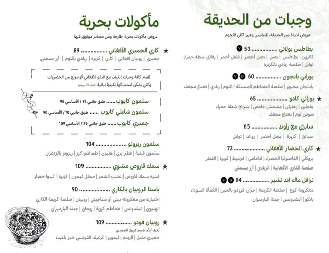 Nolu's Menu, Menu for Nolu's, Khalifa Park Area, Abu Dhabi 