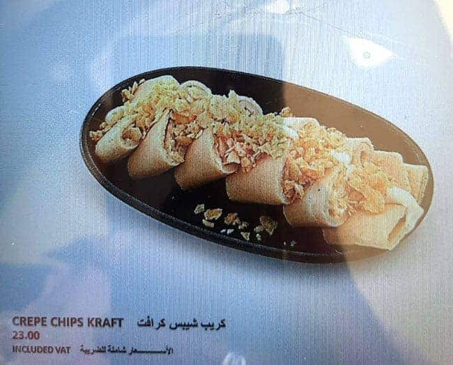 Flavor Flake Menu, Menu for Flavor Flake, Al Mushrif, Abu Dhabi 