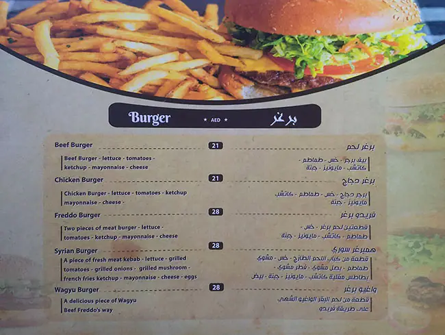 Freddo Restaurant & Cafe Menu, Menu for Freddo Restaurant & Cafe, Al Jurf, Ajman 