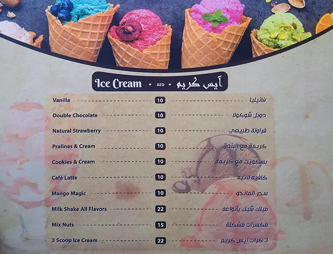 Freddo Restaurant & Cafe Menu, Menu for Freddo Restaurant & Cafe, Al Jurf, Ajman 