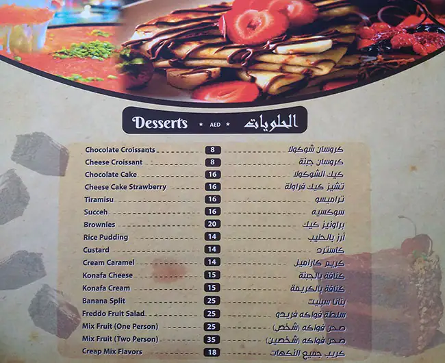 Freddo Restaurant & Cafe Menu, Menu for Freddo Restaurant & Cafe, Al Jurf, Ajman 