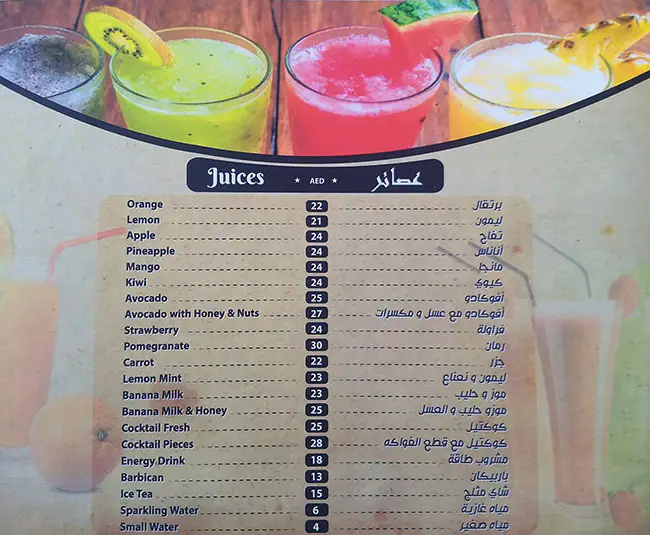 Freddo Restaurant & Cafe Menu, Menu for Freddo Restaurant & Cafe, Al Jurf, Ajman 