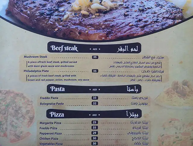 Freddo Restaurant & Cafe Menu, Menu for Freddo Restaurant & Cafe, Al Jurf, Ajman 