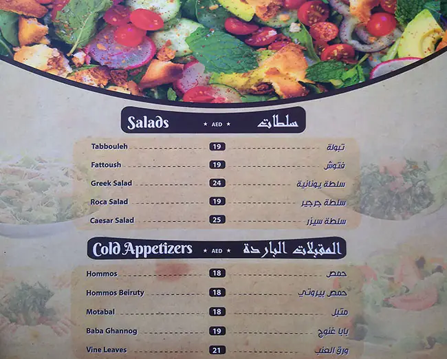 Freddo Restaurant & Cafe Menu, Menu for Freddo Restaurant & Cafe, Al Jurf, Ajman 