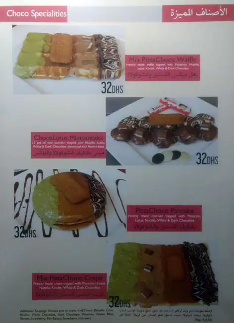 The Choco Station Menu, Menu for The Choco Station, Al Khalidiya, Abu Dhabi 