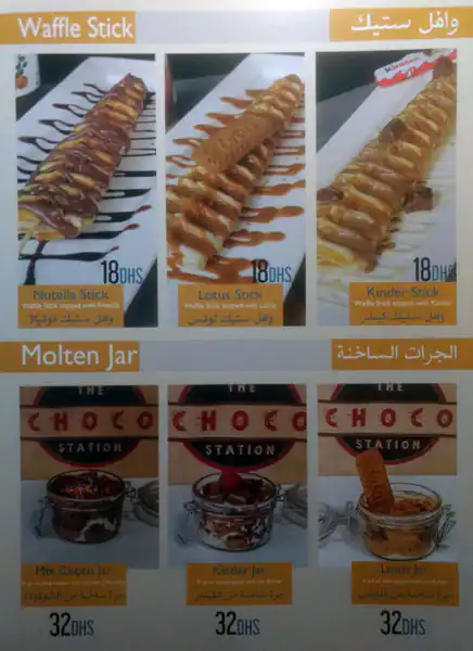 The Choco Station Menu, Menu for The Choco Station, Al Khalidiya, Abu Dhabi 