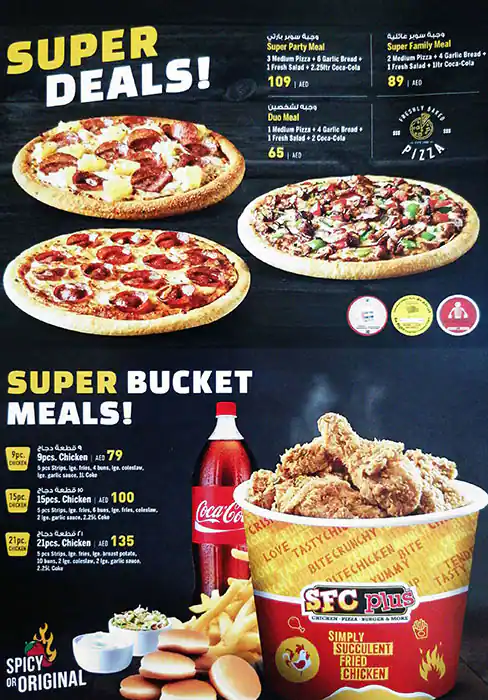 SFC Plus Menu, Menu for SFC Plus, Al Tallah, Ajman 