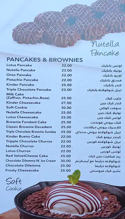 Floe Menu, Menu for Floe, Al Hamidiya, Ajman 