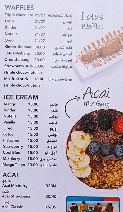 Floe Menu, Menu for Floe, Al Hamidiya, Ajman 