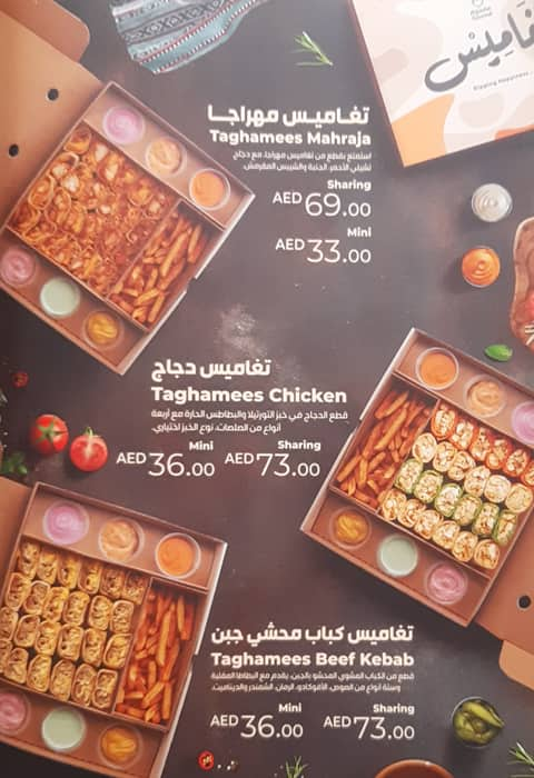 Alpasha Gourmet Menu, Menu for Alpasha Gourmet, Al Muwaihat, Ajman 