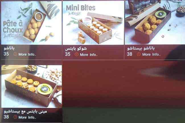 Just Fresh Juice Menu, Menu for Just Fresh Juice, Al Muwaihat, Ajman 