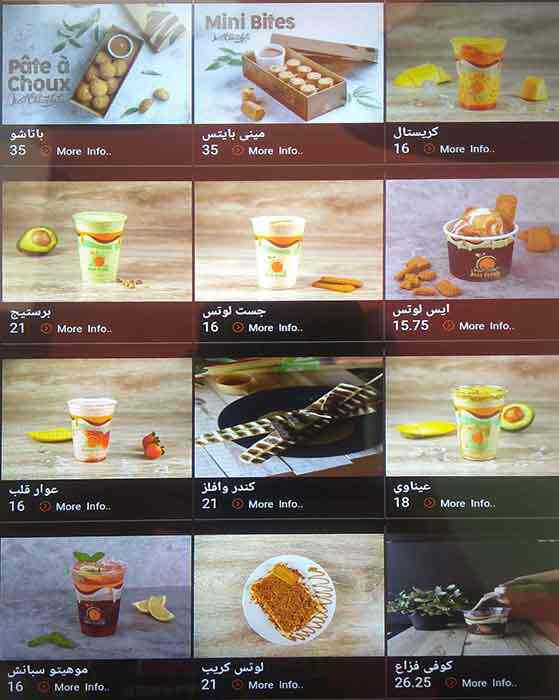 Just Fresh Juice Menu, Menu for Just Fresh Juice, Al Muwaihat, Ajman 