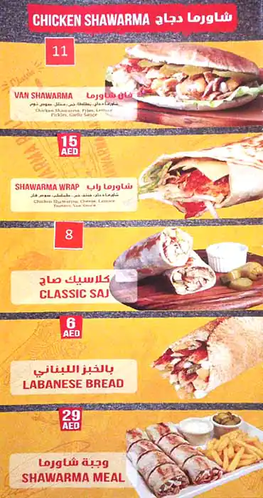 Shawarma Van Menu, Menu for Shawarma Van, Al Rawda, Ajman 