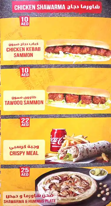 Shawarma Van Menu, Menu for Shawarma Van, Al Rawda, Ajman 