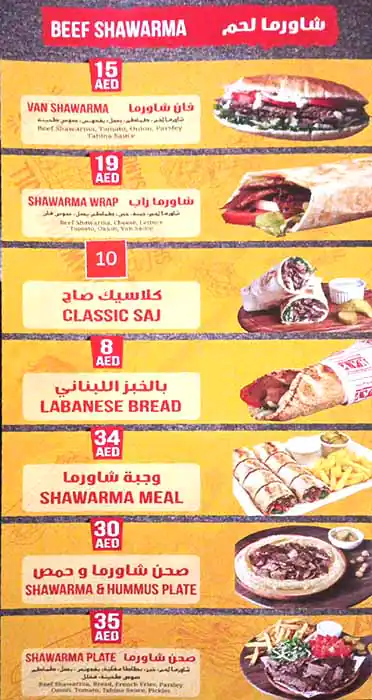 Shawarma Van Menu, Menu for Shawarma Van, Al Rawda, Ajman 