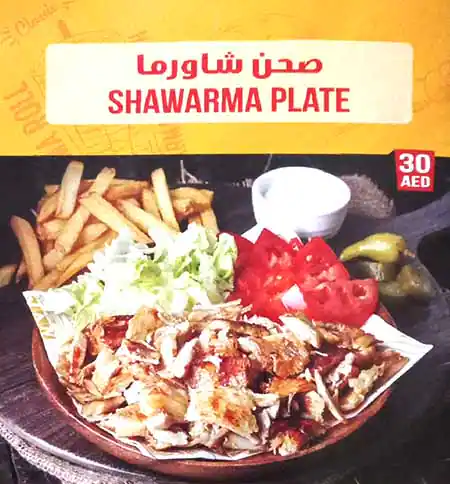 Shawarma Van Menu, Menu for Shawarma Van, Al Rawda, Ajman 