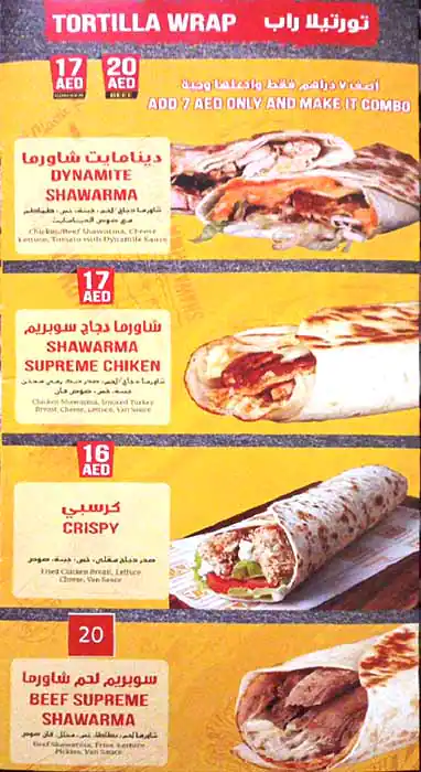 Shawarma Van Menu, Menu for Shawarma Van, Al Rawda, Ajman 