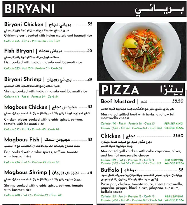 Low Calories Restaurant Menu, Menu for Low Calories Restaurant, Al Khalidiya, Abu Dhabi 